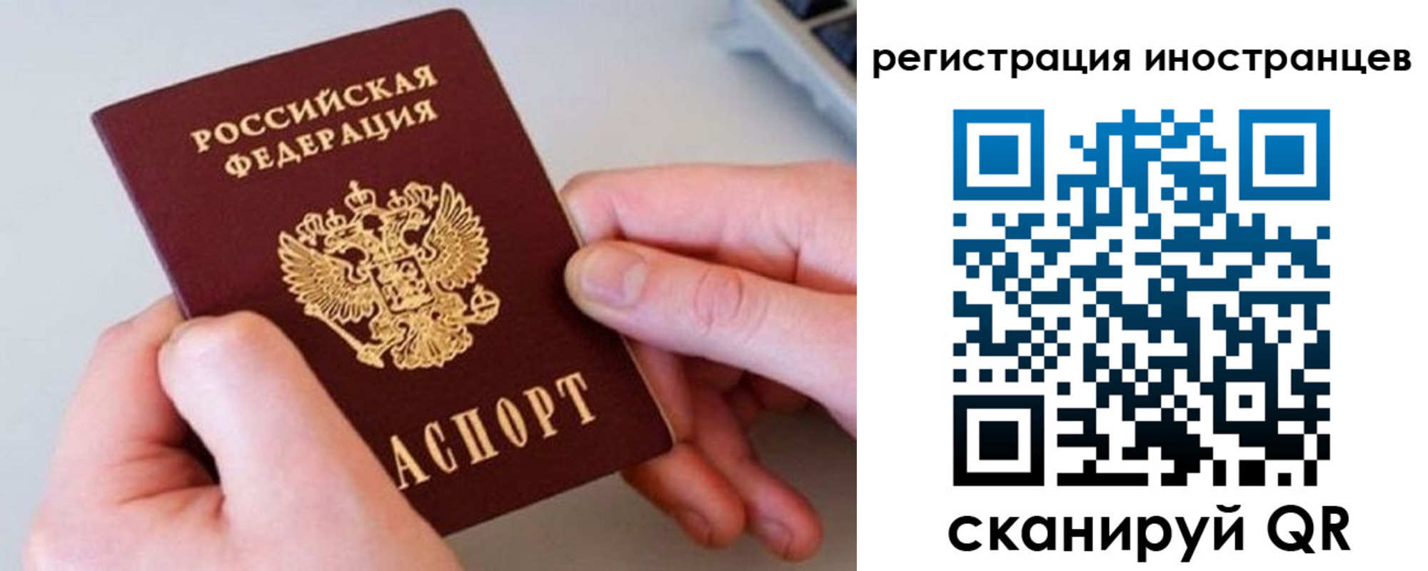 временная регистрация госуслуги в Грозном